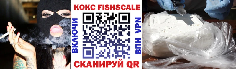  Cocaine Уфа