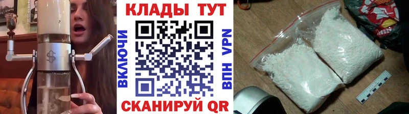 Купить Уфа Кокаин МЕФ LSD-25 ГАШИШ APVP
