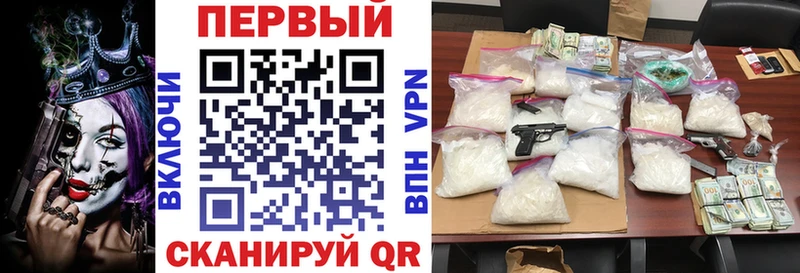 АМФЕТАМИН Premium  как найти закладки  blacksprut ссылки  Уфа 