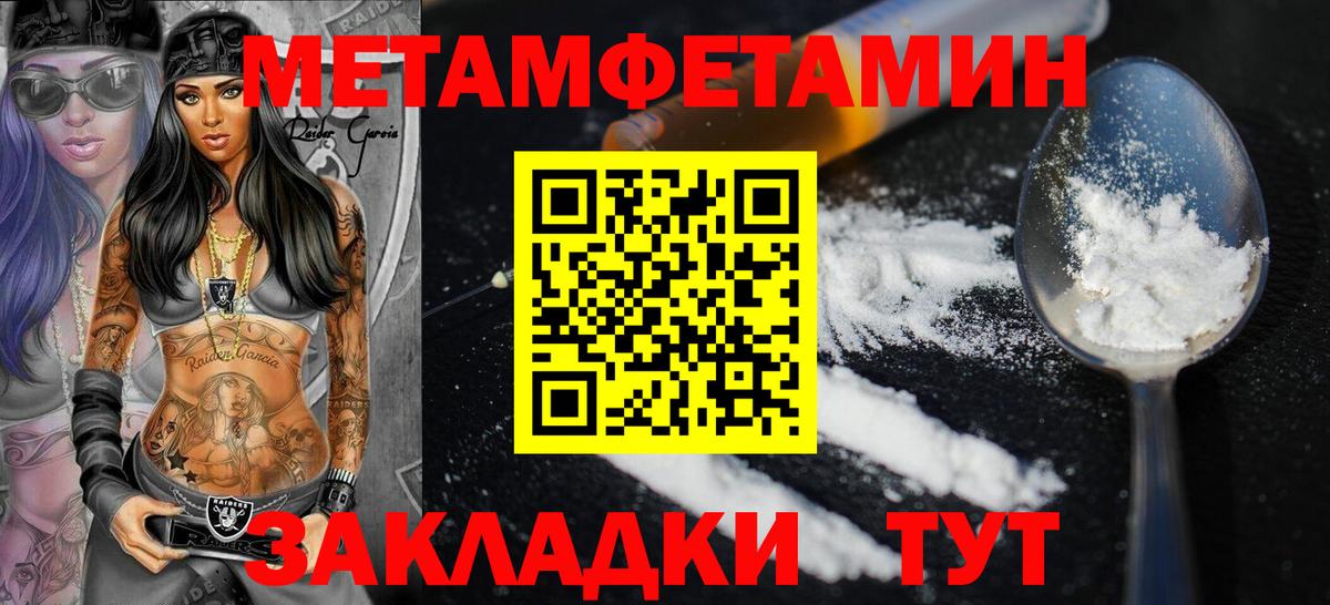 Amphetamine Premium Уфа