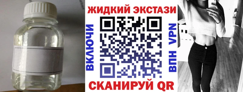 купить закладку  omg как войти  Бутират оксибутират  Уфа 