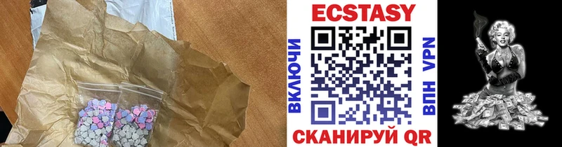 Экстази ешки  Уфа 