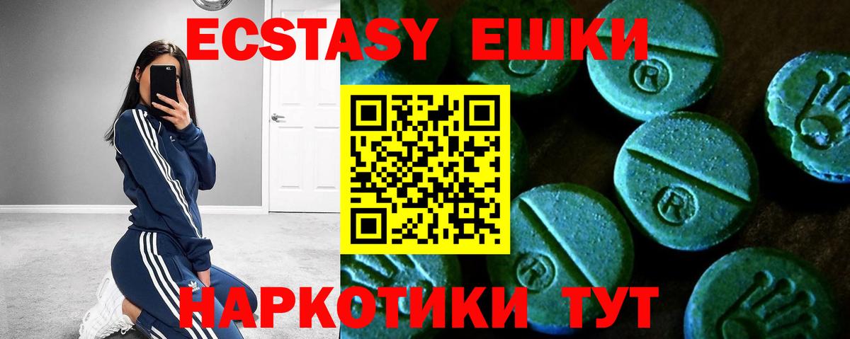 Уфа  ЭКСТАЗИ Дубай  ЭКСТАЗИ  Вход с VPN  Экстази Punisher 