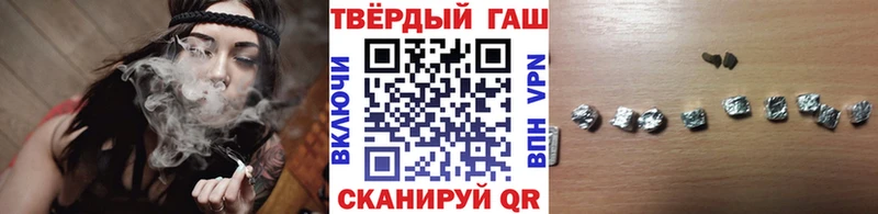 ГАШ Ice-O-Lator  магазин продажи   даркнет телеграм  Уфа 