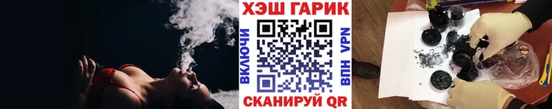 Гашиш убойный Уфа