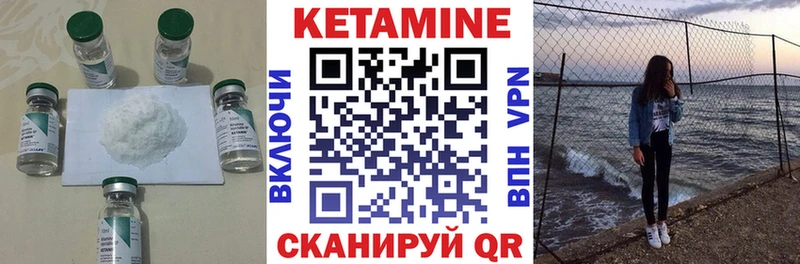 купить   KRAKEN ТОР  КЕТАМИН ketamine  Уфа 