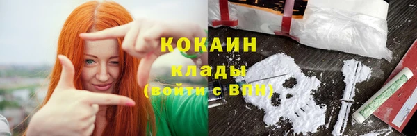 первитин Абдулино