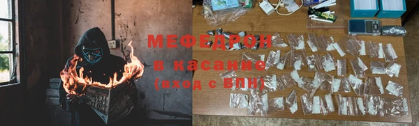 меф Абаза
