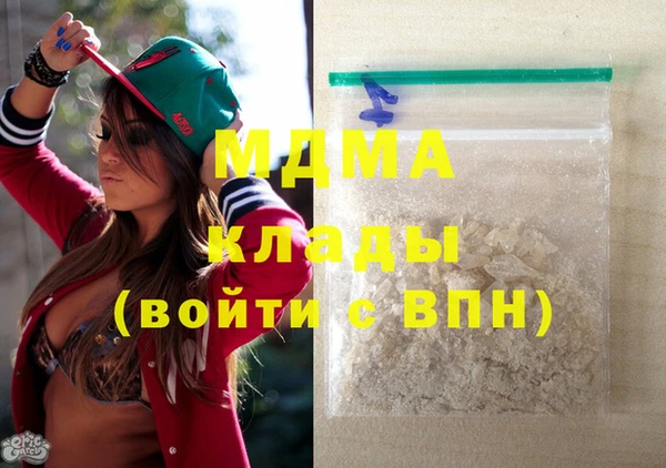 первитин Абдулино