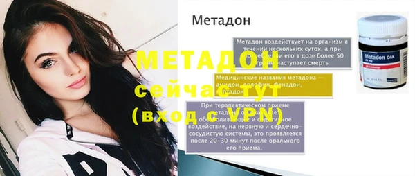 а пвп мука Абинск