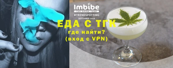 а пвп мука Абинск