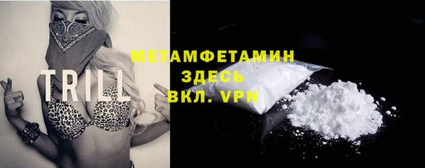 а пвп мука Абинск