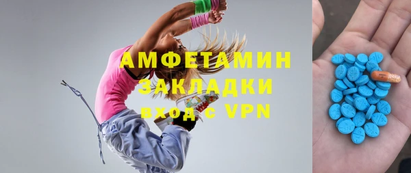 а пвп мука Абинск