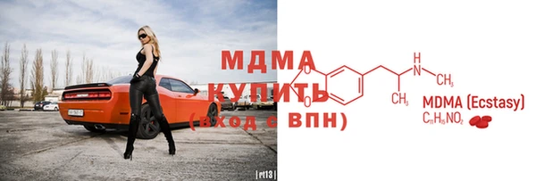 мефедрон мука Снежногорск