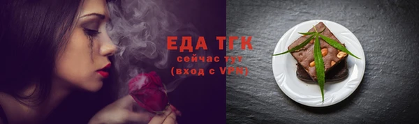 первитин Абдулино