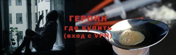 а пвп мука Абинск