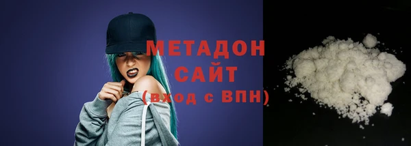 первитин Абдулино