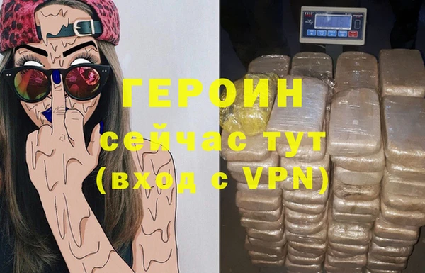 первитин Абдулино