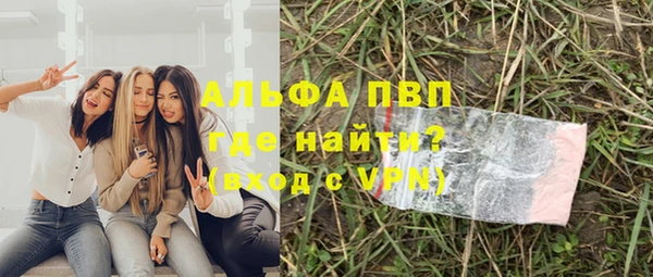 а пвп мука Абинск