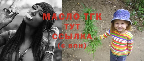 первитин Абдулино