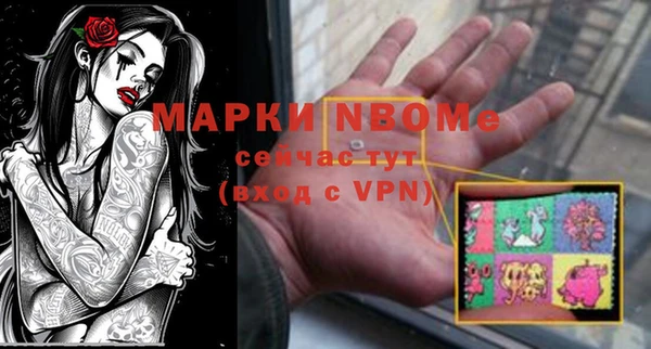 первитин Абдулино