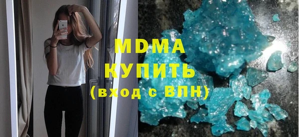 первитин Абдулино