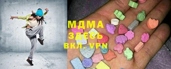 меф Абаза