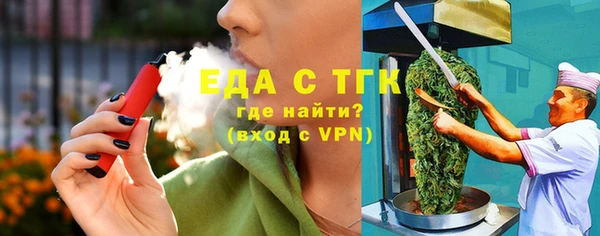 первитин Абдулино