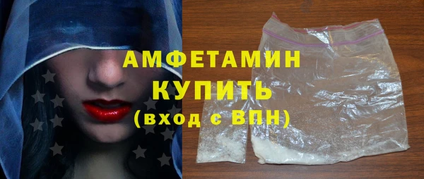 первитин Абдулино