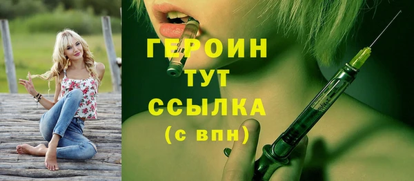 первитин Абдулино