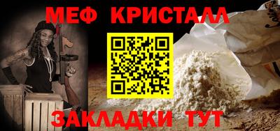 Альфа ПВП Анжеро-Судженск