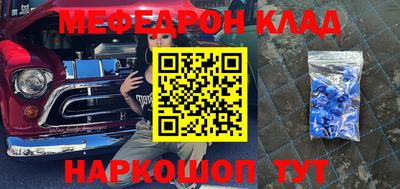 кокаин Анапа