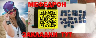 прущая мука Ангарск