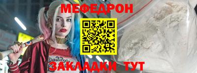 Альфа ПВП Анжеро-Судженск