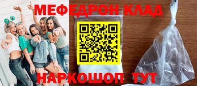 прущая мука Ангарск