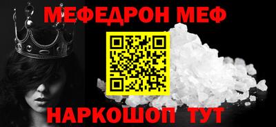 Альфа ПВП Анжеро-Судженск
