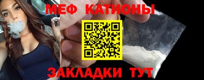 прущая мука Ангарск
