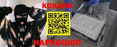прущая мука Ангарск