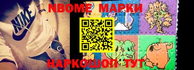 прущая мука Ангарск