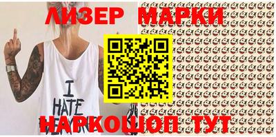 кокаин Анапа