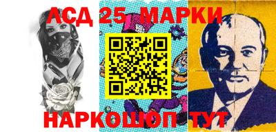 прущая мука Ангарск