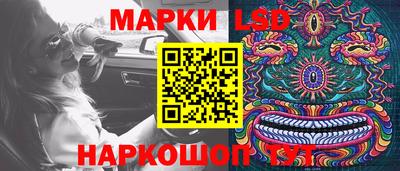 прущая мука Ангарск