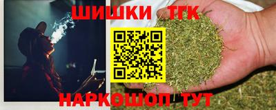 прущая мука Ангарск