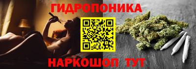 прущая мука Ангарск