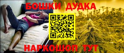 прущая мука Ангарск
