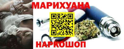 прущая мука Ангарск