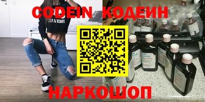 кокаин Анапа