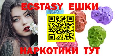 прущая мука Ангарск