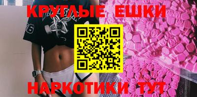 кокаин Анапа