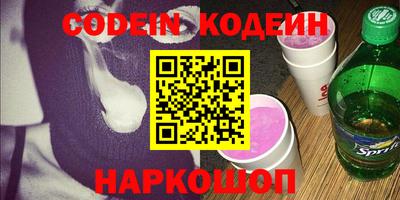 кокаин Анапа